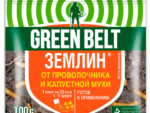 Землин 30 гр ( от проволочника , мухи и др. вредителей ) 100 шт/уп