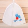 Шапка д/сауны с вышивкой , войлок Россия 100 шт/уп   2950336 — изображение 2