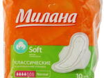 Милана 1101 Классик софт нормал 10 шт 48 шт/уп