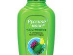 Репейное масло Русское поле  для волос с экстрактом красного перца 100 мл 18 шт/уп арт. 011701