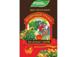 Грунт Питательный " Волшебная грядка " Универсал 20 л Буй 431110