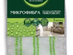 Мастер ФРЕШ Насадка для швабры-флеттер (микрофибра) 12 шт/уп 7902