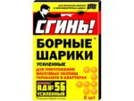 Дохлокс Борные шарики от тараканов 8 шт 24 шт/уп