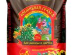 Грунт Питательный " Волшебная грядка " Универсал 25 л 60 шт/поддон Буй 431110