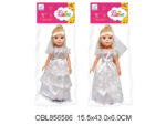 Кукла Невеста 3 вида, Арт.89010