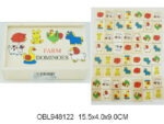 Домино детское ферма,15,5*4,9см  Арт.8706