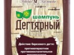 Дегтярный шампунь 250 мл 42 шт/уп НК