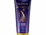 Маска-филлер Сила Гиалурона Горячее обертывание для поврежденных волос 200 мл 10 шт/уп