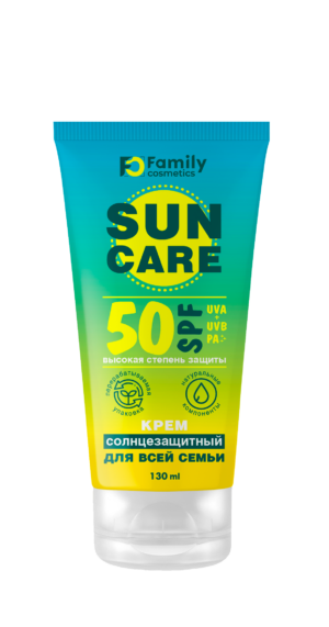 Крем солнцезащитный для всей семьи SPF 50+ "Family Sun" 130 мл 15 шт/уп