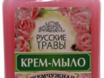 Русские травы 500 мл жидкое мыло с доз. Жемчужная роза  12 шт/уп