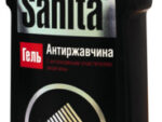 Сарма ч/порошок 400 гр. Свежесть Антибактериальный 18 шт/уп