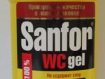 Санфор WC ГЕЛЬ 750 мл Яблоко  15 шт/уп