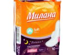 Милана 2103 Ультра софт Супер плюс 10 шт 54 шт/уп