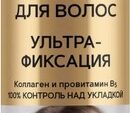 Антураж Лак 250 мл Ультрафиксация 5 УСФ 12 шт/уп