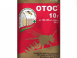 Отос 10 гр 200 шт/уп