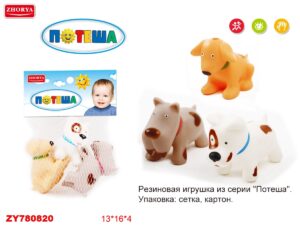 Набор животных Собачки "Потеша" 3 шт/сетка YK-073H-48/135596
