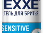 Гель для бритья "EXXE" SENSITIVE (для чувствительной кожи) 200мл 6 шт/уп С0006951