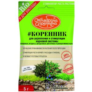 Коренник ( для укрепление и стимуляции корней ) 5 г. (ЩАХ) 50 шт/уп