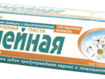 Семейная 130 гр. Ромашка , Тысячелистник  24 шт/уп
