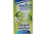 Симфония осв. возд Ландыш 300 мл 12 шт/уп