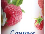 Симфония осв. возд Лесные Ягоды 300 мл 12 шт/уп