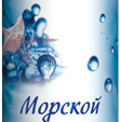 Симфония осв. возд Морской бриз  300 мл 12 шт/уп