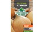 Лук Эксибишен репчатый 0,3 г 10 шт/уп