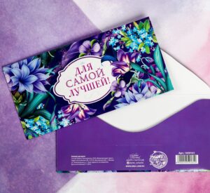 Конверт для денег "Для самой лучшей" синие цветы, 16,5 х 8 см   1659161
