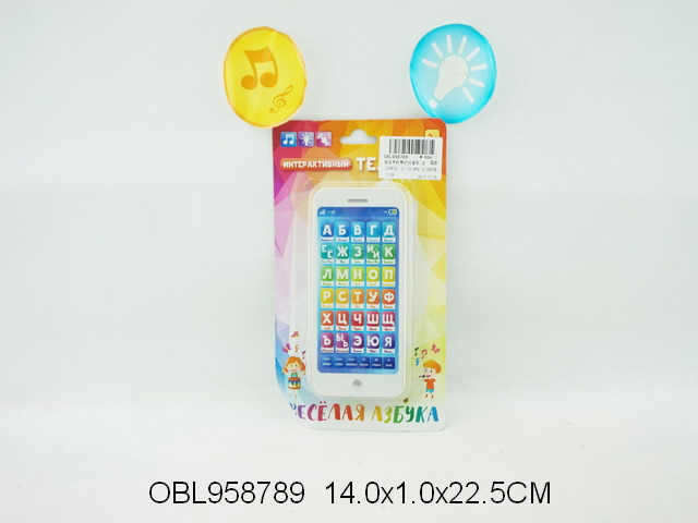Телефон-сенсер интерактивный буквы,веселая азбука 22*14 см Арт.W-004