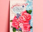 Открытка "С Юбилеем!" розовые розы 12 х 18 см 10 шт/уп 168672