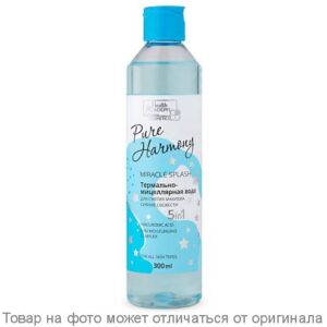 Мицеллярная вода - сияние свежести Pure Harmony 300мл 24 шт/уп