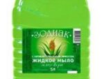 5л.Зодиак Мыло Прозрачное Жидкое с Антиб. эффектом Алоэ-Вера ПЭТ 10-7