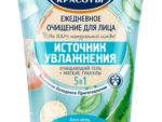 ***СРК Гель д/глубокого очищения Антибак. эффект  100 мл 24 шт/уп Спец Цена