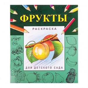 Прописи А5  Мои первые уроки  50 шт/уп ПР-2975