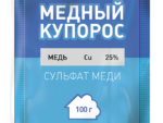 Купорос Медный   100 гр ФАСКО 50 шт/уп