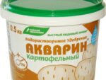 ***Акварин Картофельный 0,5 кг водорастворимое удобрение 60шт/уп Спец Цена !!!