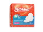 Милана 1102 Классик софт супер 10 шт 48 шт/уп