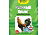 Куриный помет 3,5 кг гранул. ( Фаско ) 8 шт/уп