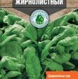 Шпинат Жирнолистный 3 г 10 шт/уп