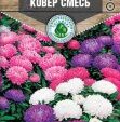 Цветы Астра Ковер смесь ( низкорослая )  0,2 гр. 10 шт/уп