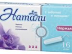 Тампоны Натали нормал 16шт 24шт/уп