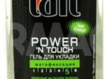 Тафт Гель д/волос Пауэр Тач  МФ 5 шт/уп