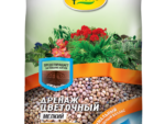 Дренаж цветочный мелкий 1л 20 шт/уп