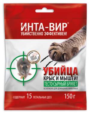 Инта-Вир Тесто-брикет 100 гр 50 шт/уп
