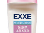 Женский дезодорант EXXE Защита и свежесть (розовый sensitive) 50 мл (ролик) 12 шт/уп 7330