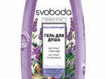 Гель д/душа Расслабляющий Свобода 430 мл  12 шт/уп