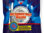Моющий порошок для посудом. машин 1 кг 6 шт/уп Золушка