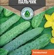 Огурец Пальчик средний пчел 0,3г 10шт/уп