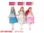 Кукла Барби беременная 3 вида 2027-L59/140674