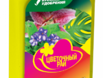 ЖКУ " Цветочный рай " Универсальное 0,2 л 12 шт/уп Буй  431131